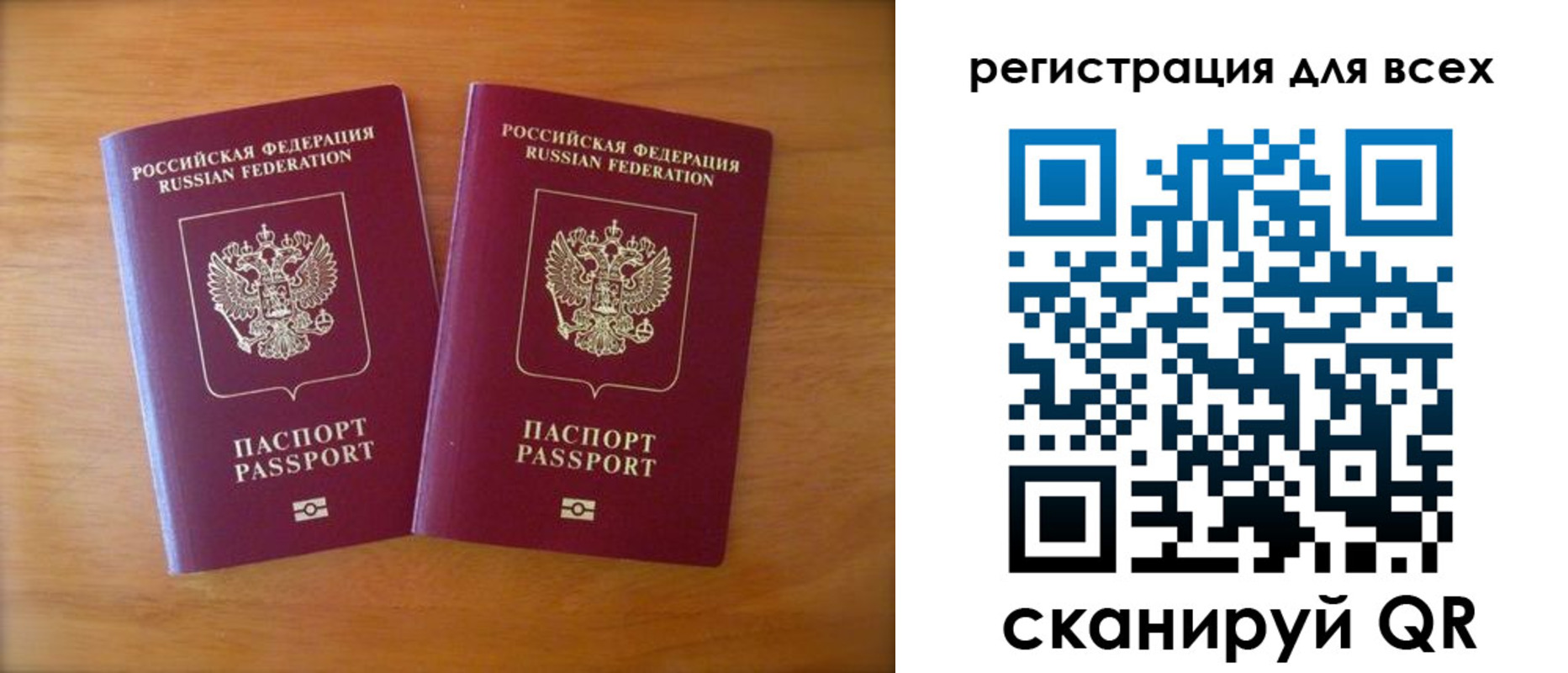 прописка иностранных граждан в Жуковке